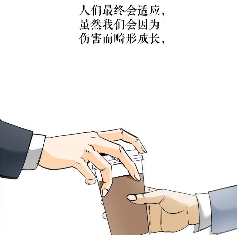《神圣的离婚》89.再见吾爱（fin） 第102页