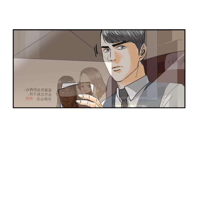 《神圣的离婚》89.再见吾爱（fin） 第54页