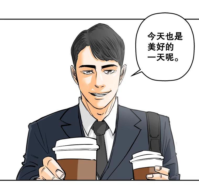 《神圣的离婚》89.再见吾爱（fin） 第98页