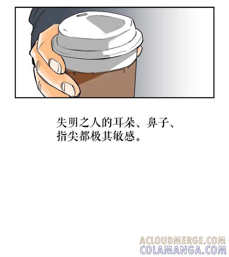 《神圣的离婚》89.再见吾爱（fin） 第97页