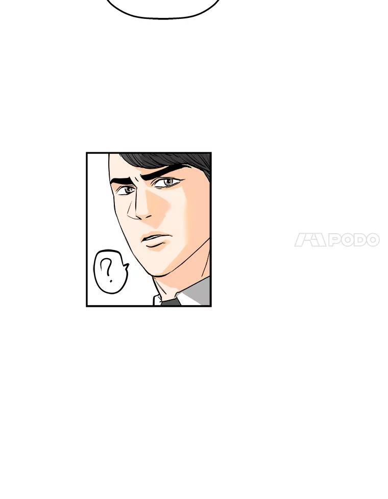 《神圣的离婚》89.再见吾爱（fin） 第42页
