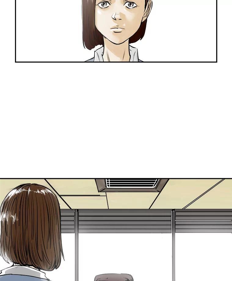 《神圣的离婚》89.再见吾爱（fin） 第92页