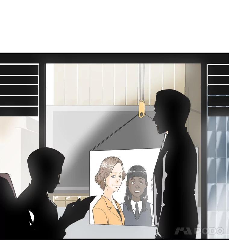 《神圣的离婚》89.再见吾爱（fin） 第55页