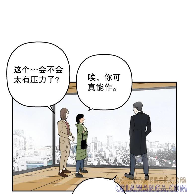 《神圣的离婚》90.后记 第55页
