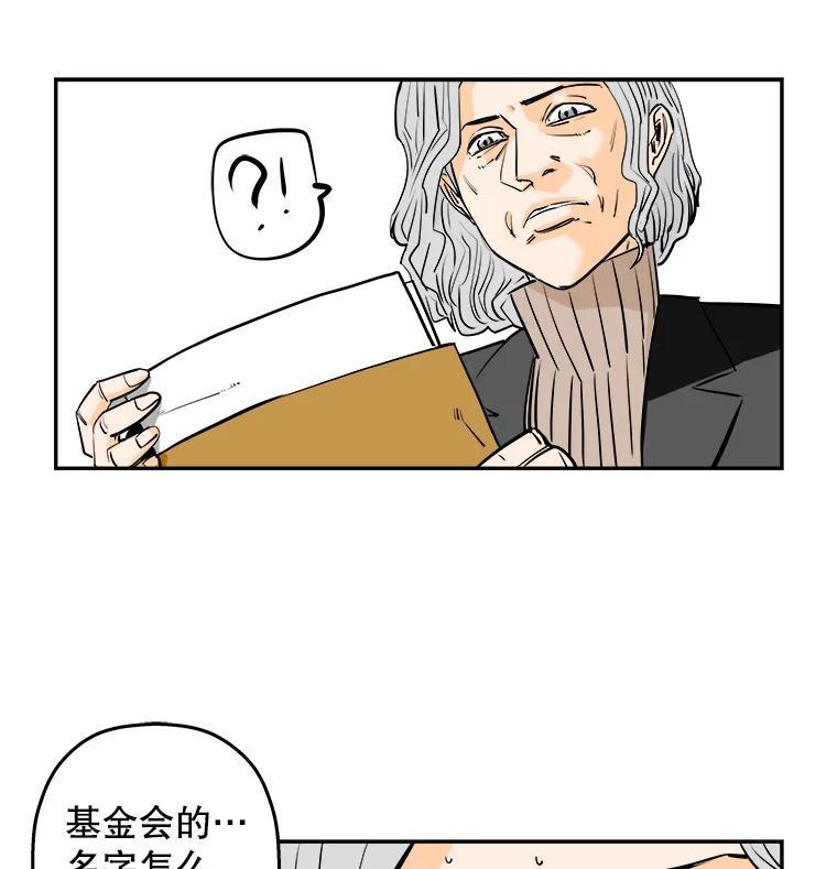 《神圣的离婚》90.后记 第17页