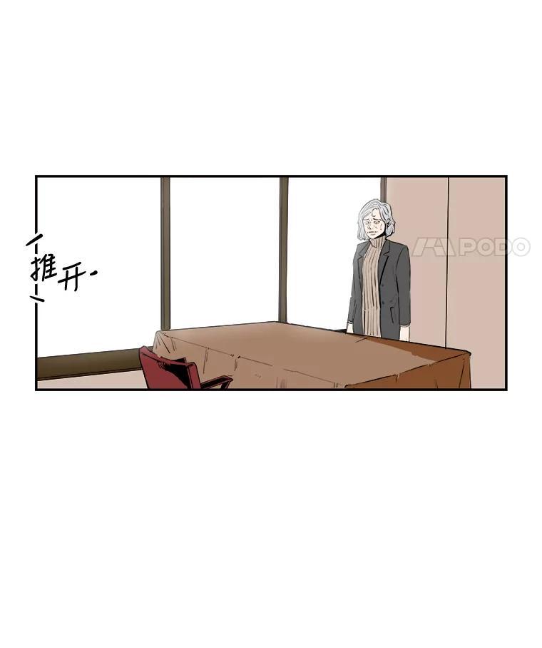 《神圣的离婚》90.后记 第48页