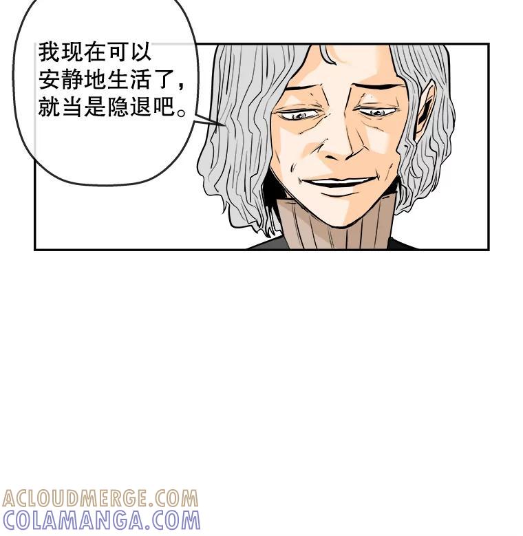 《神圣的离婚》90.后记 第13页
