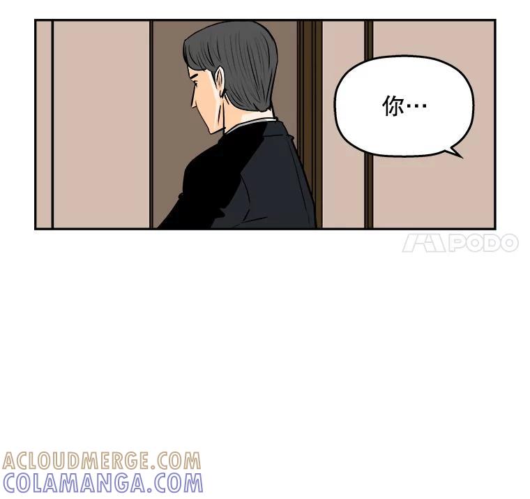 《神圣的离婚》90.后记 第40页