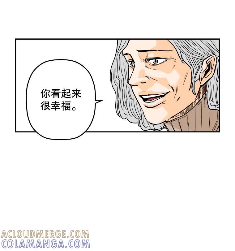 《神圣的离婚》90.后记 第10页