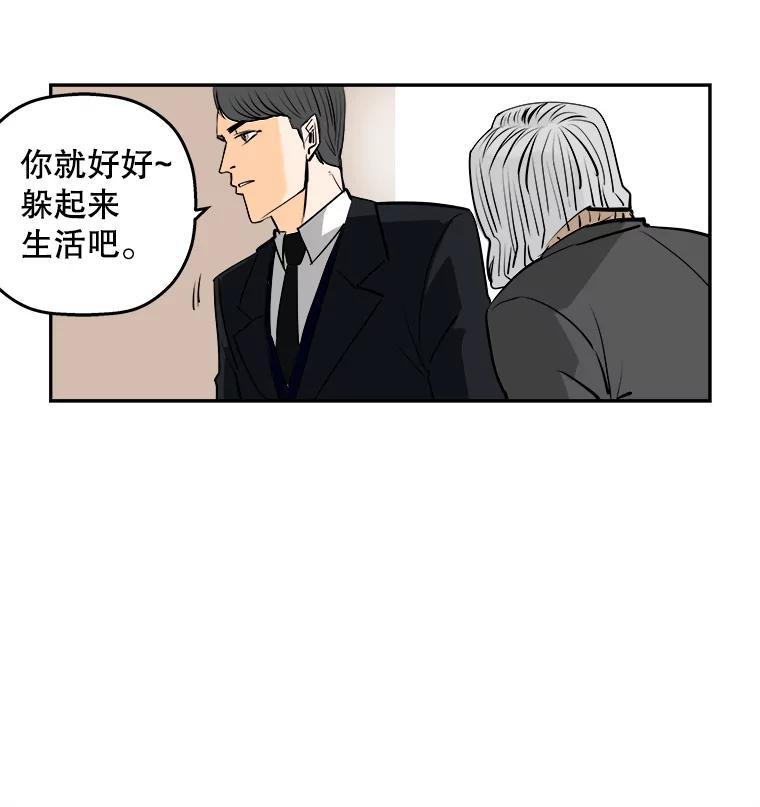 《神圣的离婚》90.后记 第38页