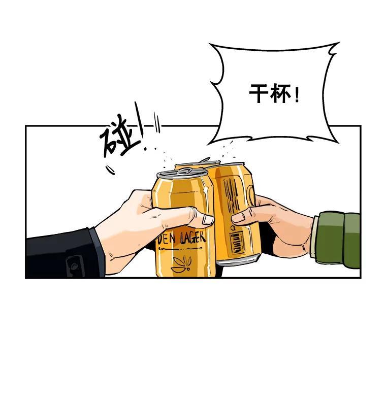 《神圣的离婚》90.后记 第62页