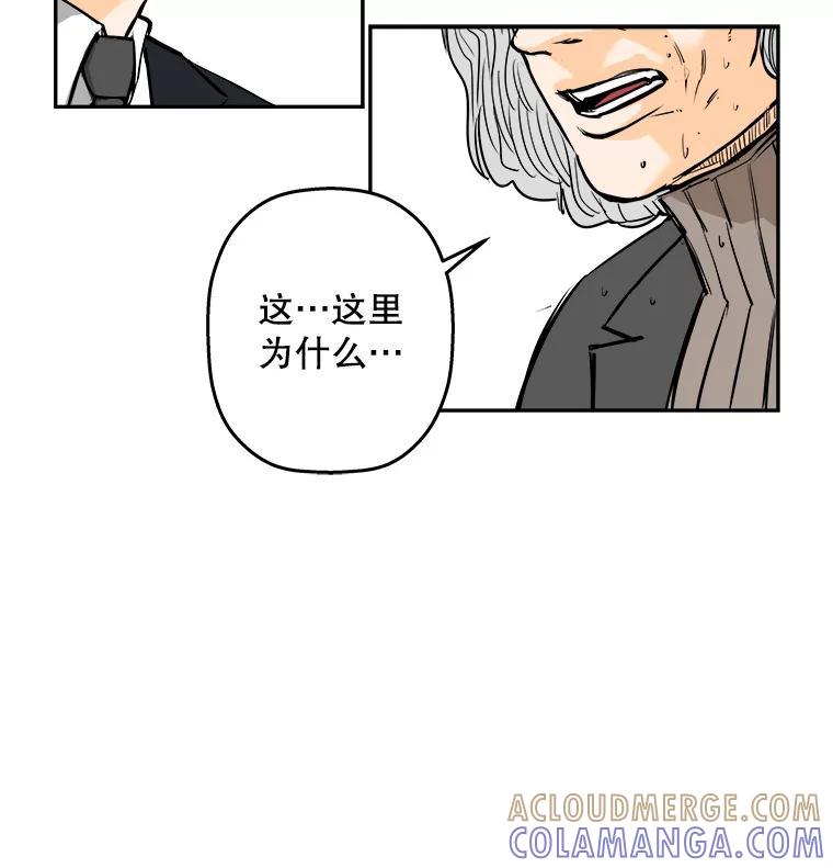 《神圣的离婚》90.后记 第19页