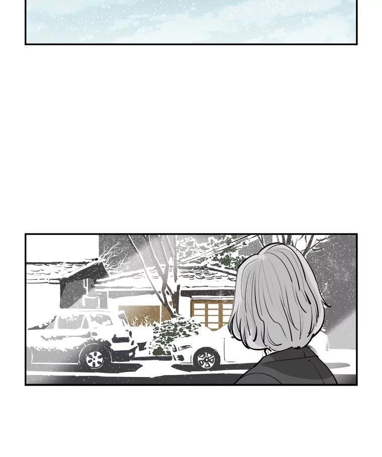 《神圣的离婚》90.后记 第2页