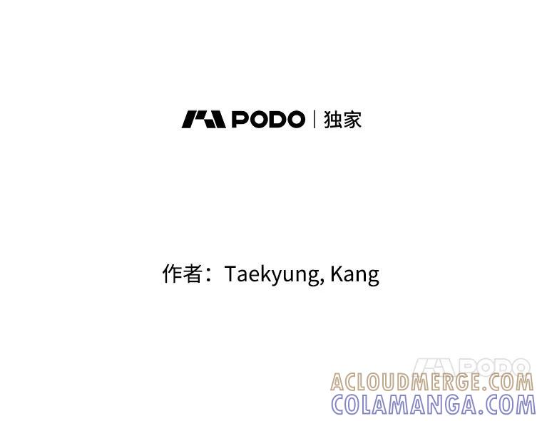《神圣的离婚》90.后记 第67页