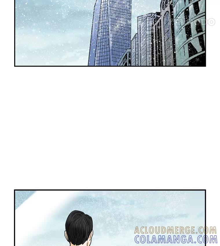 《神圣的离婚》90.后记 第52页