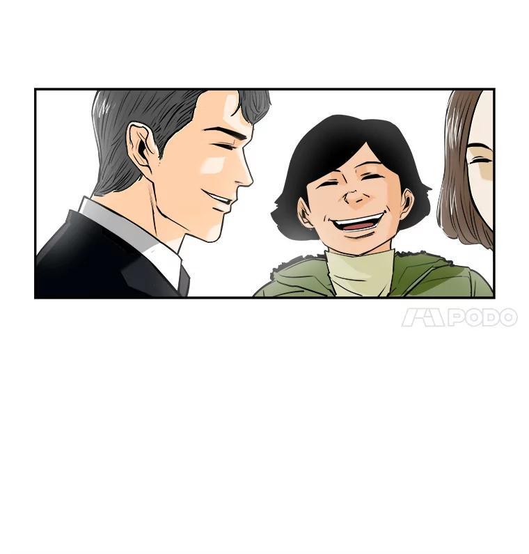 《神圣的离婚》90.后记 第63页