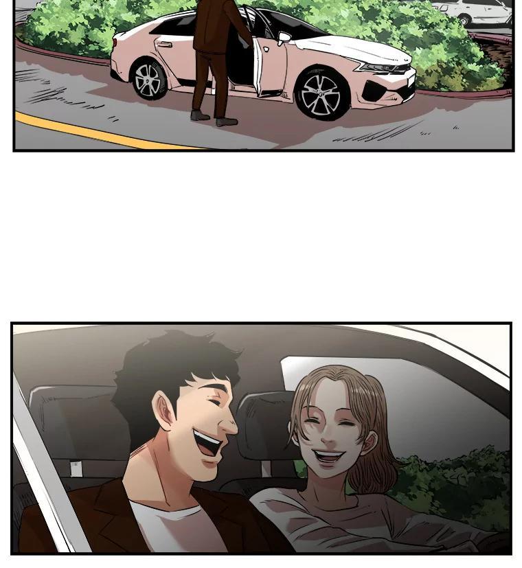 《神圣的离婚》外传1.生活或许会欺骗你（1） 第71页