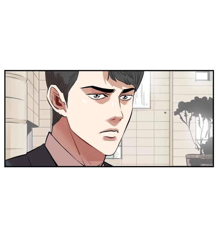 《神圣的离婚》外传1.生活或许会欺骗你（1） 第72页
