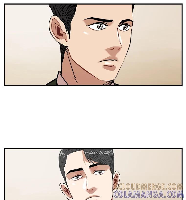 《神圣的离婚》外传1.生活或许会欺骗你（1） 第43页