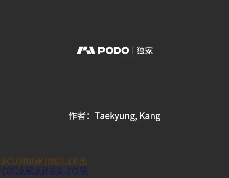 《神圣的离婚》外传3.生活或许会欺骗你（3） 第4页