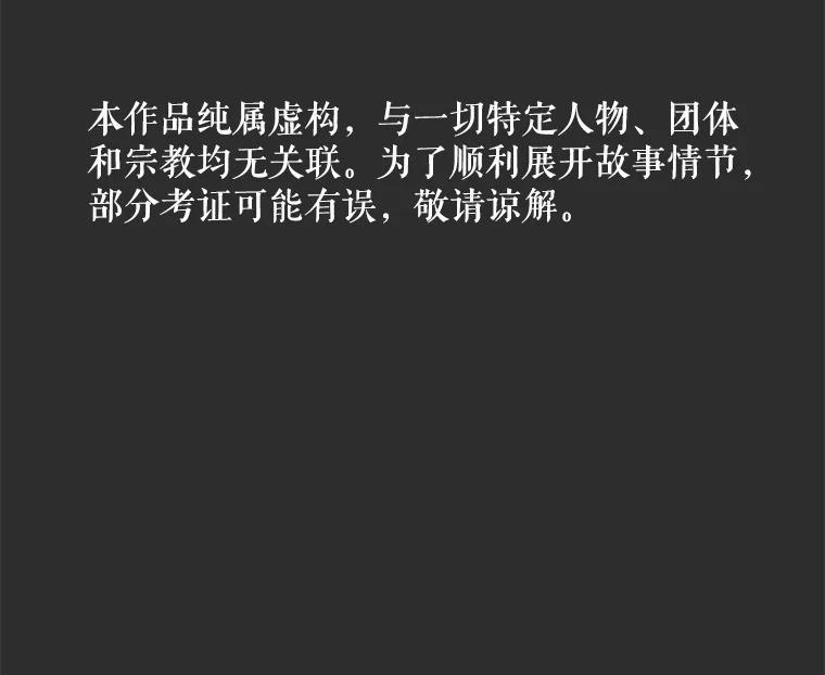《神圣的离婚》外传3.生活或许会欺骗你（3） 第2页