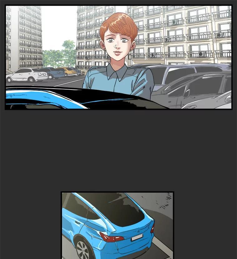 《神圣的离婚》外传4.生活或许会欺骗你（4） 第14页
