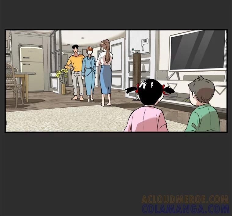 《神圣的离婚》外传4.生活或许会欺骗你（4） 第46页