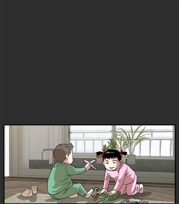 《神圣的离婚》外传4.生活或许会欺骗你（4） 第26页