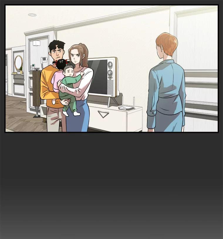 《神圣的离婚》外传4.生活或许会欺骗你（4） 第59页