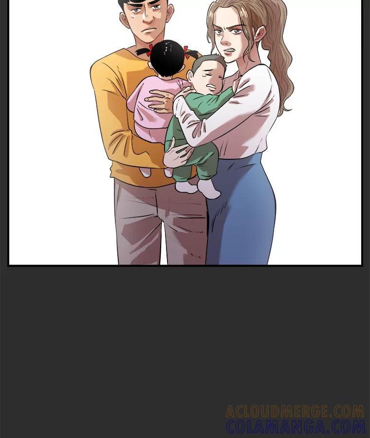 《神圣的离婚》外传4.生活或许会欺骗你（4） 第58页