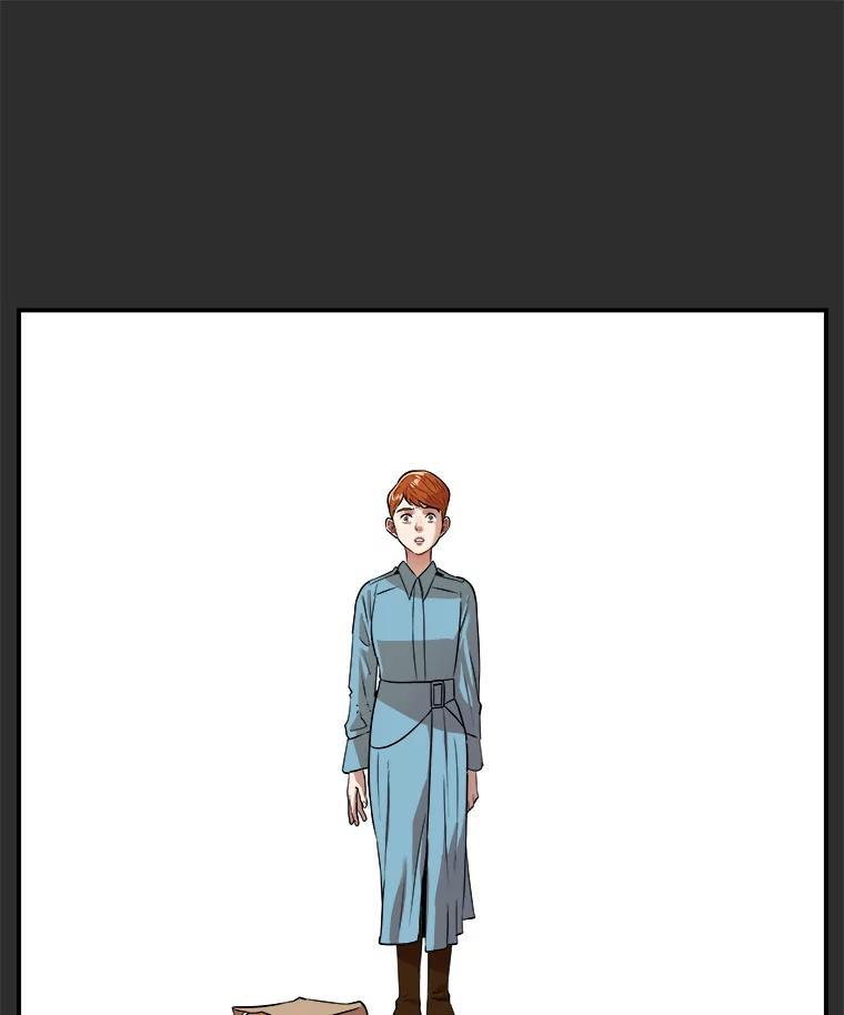 《神圣的离婚》外传4.生活或许会欺骗你（4） 第23页