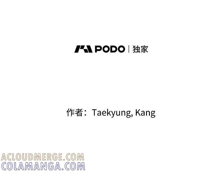 《神圣的离婚》外传5.生活或许会欺骗你（5） 第4页