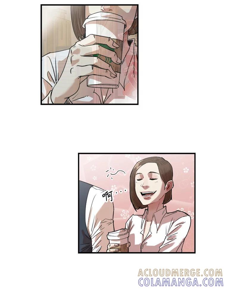 《神圣的离婚》外传5.生活或许会欺骗你（5） 第19页