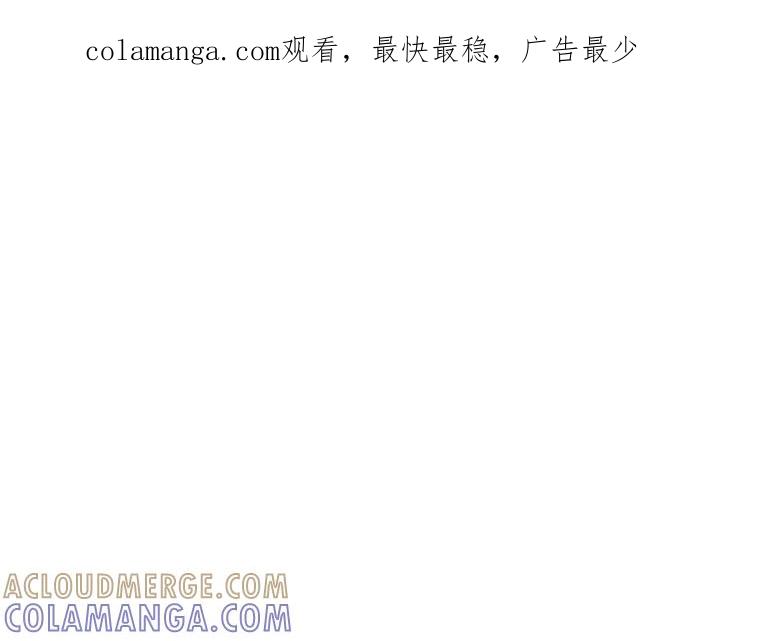《神圣的离婚》外传5.生活或许会欺骗你（5） 第1页