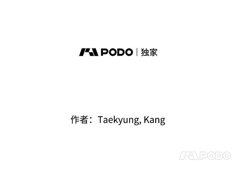 《神圣的离婚》外传6.生活或许会欺骗你（6） 第12页