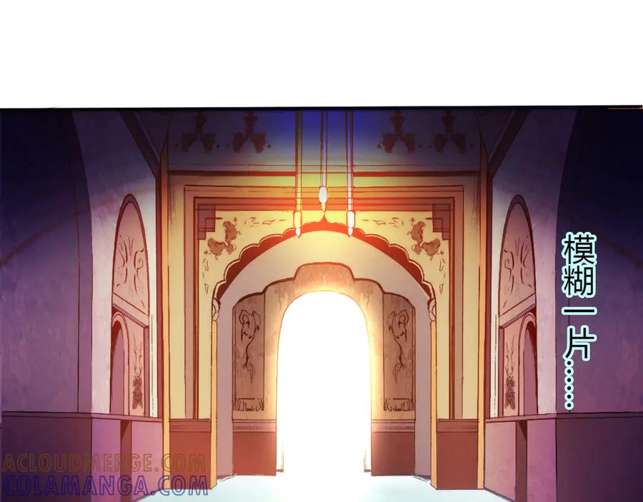 《神兽萌宠》第1话 第28页