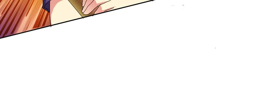 《神兽萌宠》第1话 第48页