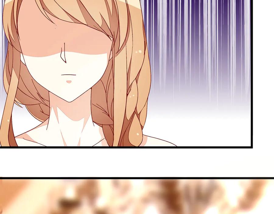 《霸道总裁的冷血少女》第10话 第59页