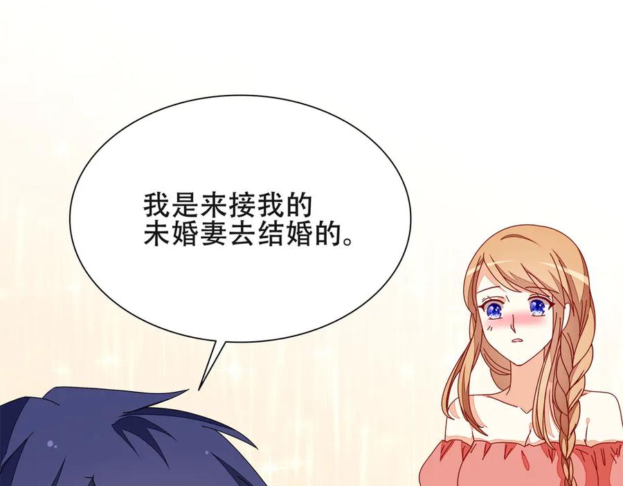 《霸道总裁的冷血少女》第10话 第50页