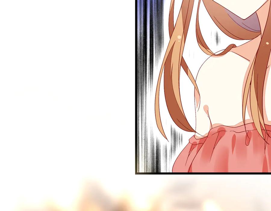 《霸道总裁的冷血少女》第10话 第71页