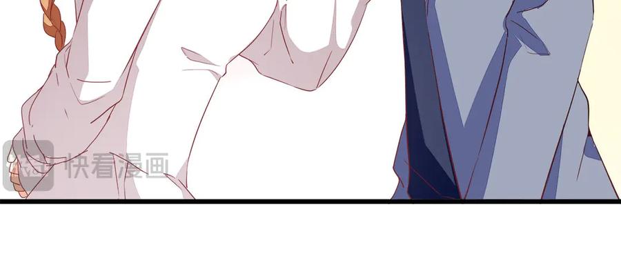 《霸道总裁的冷血少女》第11话 第44页