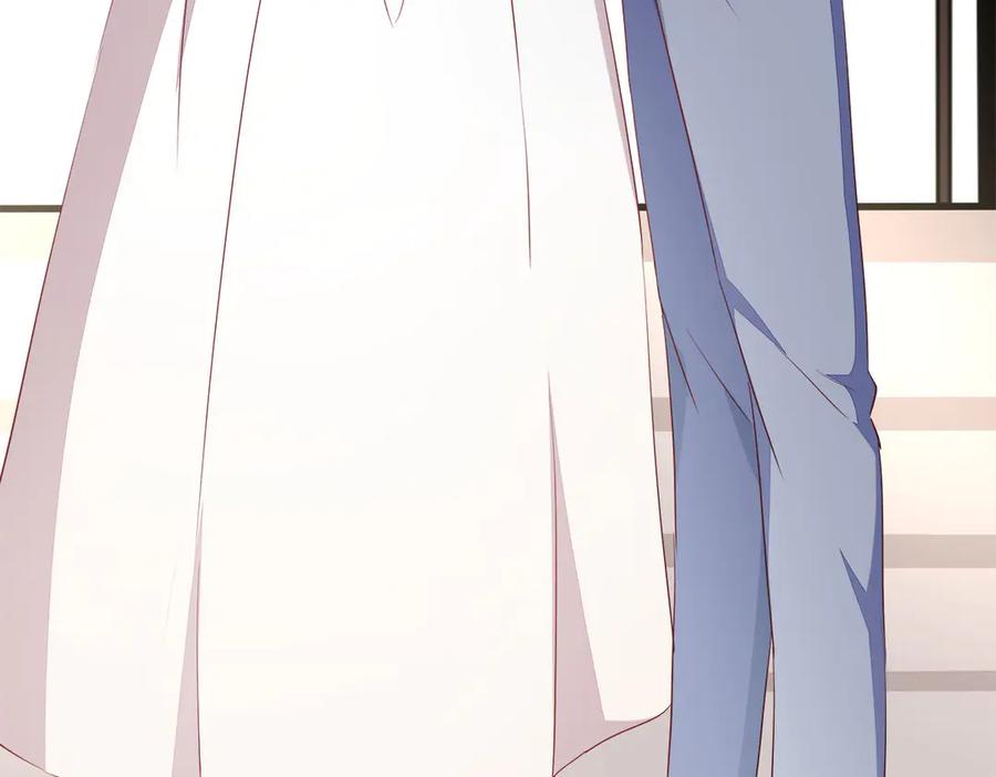 《霸道总裁的冷血少女》第11话 第39页