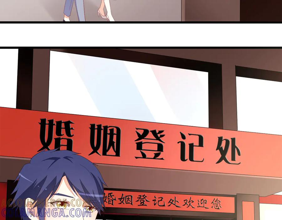 《霸道总裁的冷血少女》第11话 第13页