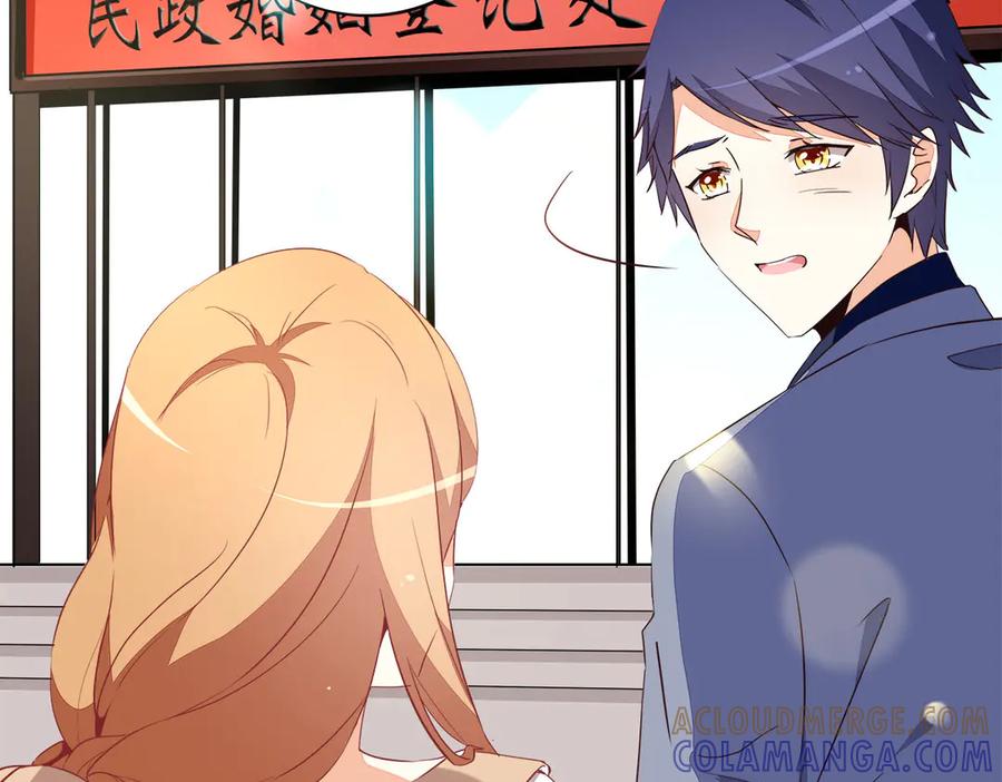 《霸道总裁的冷血少女》第11话 第25页