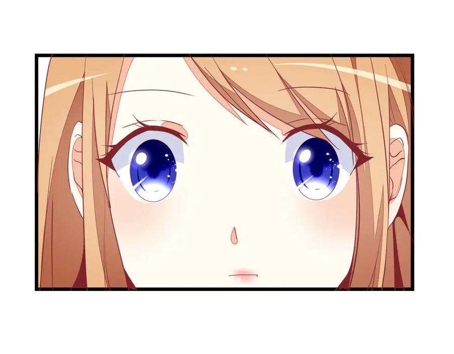 《霸道总裁的冷血少女》第12话 第17页