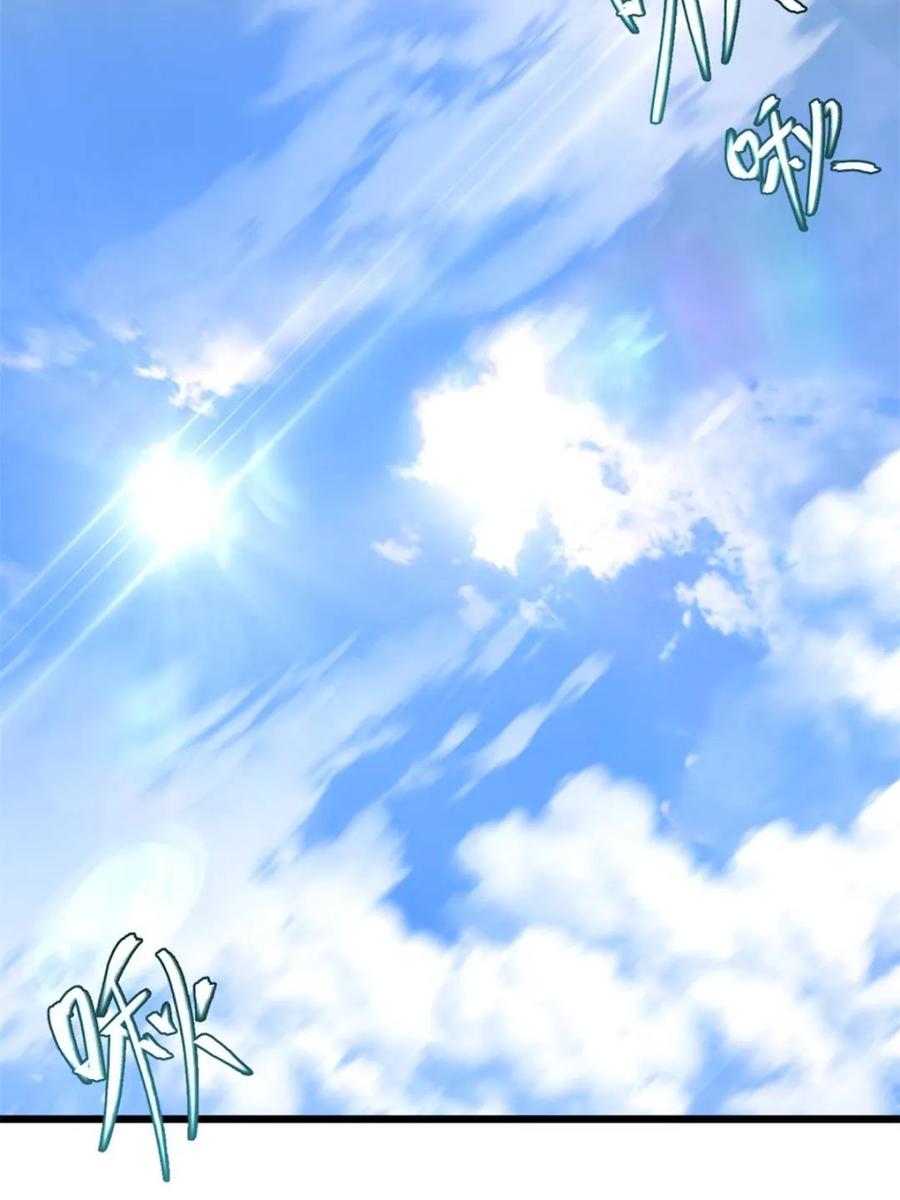《开局签到荒古圣体》第118话 117.强强碰撞! 第116页