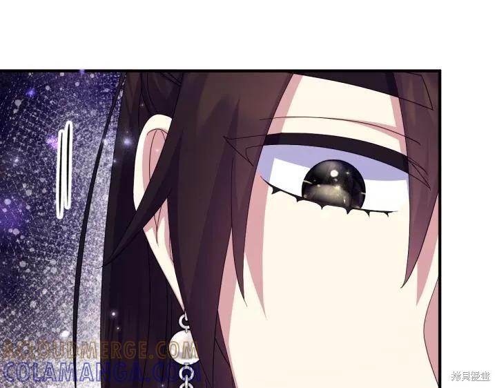 《异世界的野蛮皇后》第165话季3完 第49页