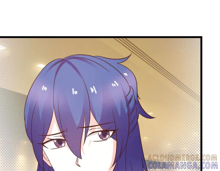 《我的少爷有点花》第20话 第61页