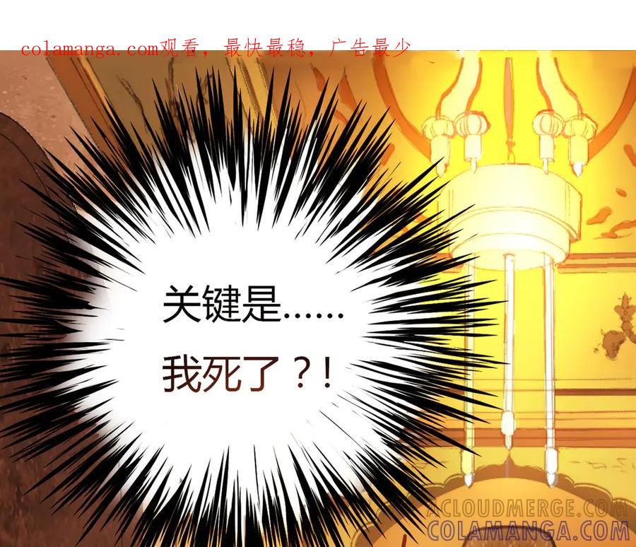 《神兽萌宠》第2话 第1页