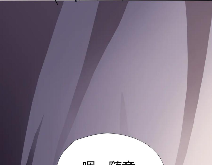《神兽萌宠》第2话 第56页